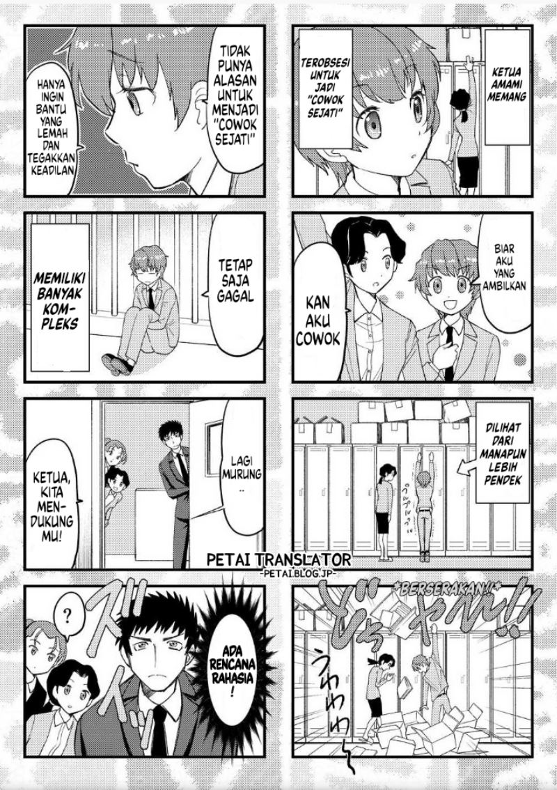 Chapter 2.5 - halaman 6