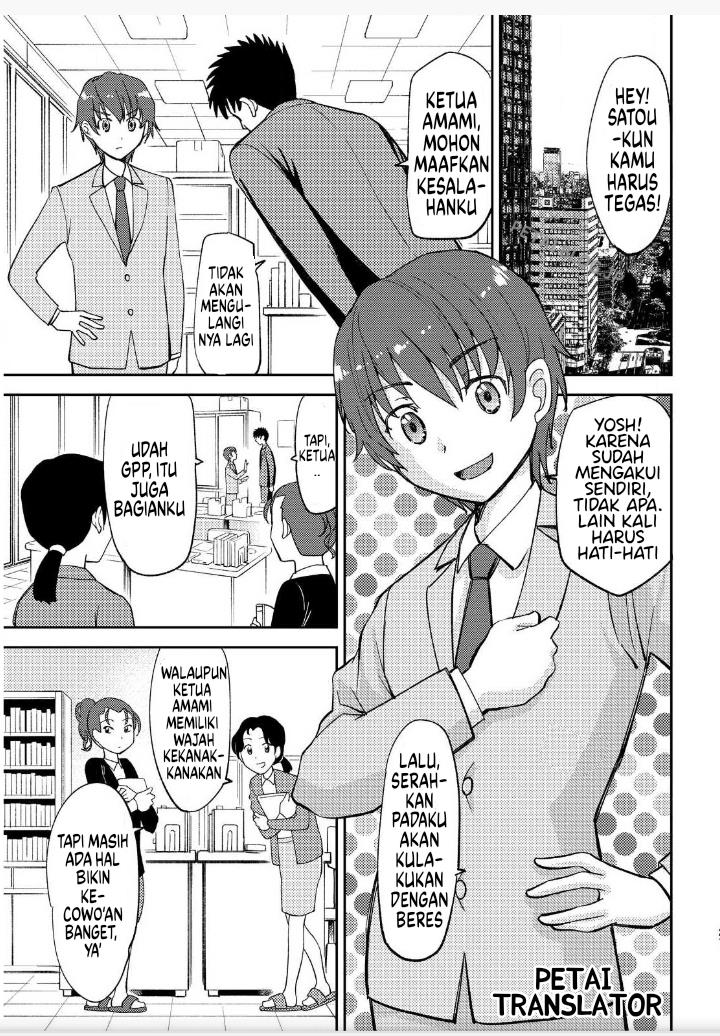 Chapter 2 - halaman 3