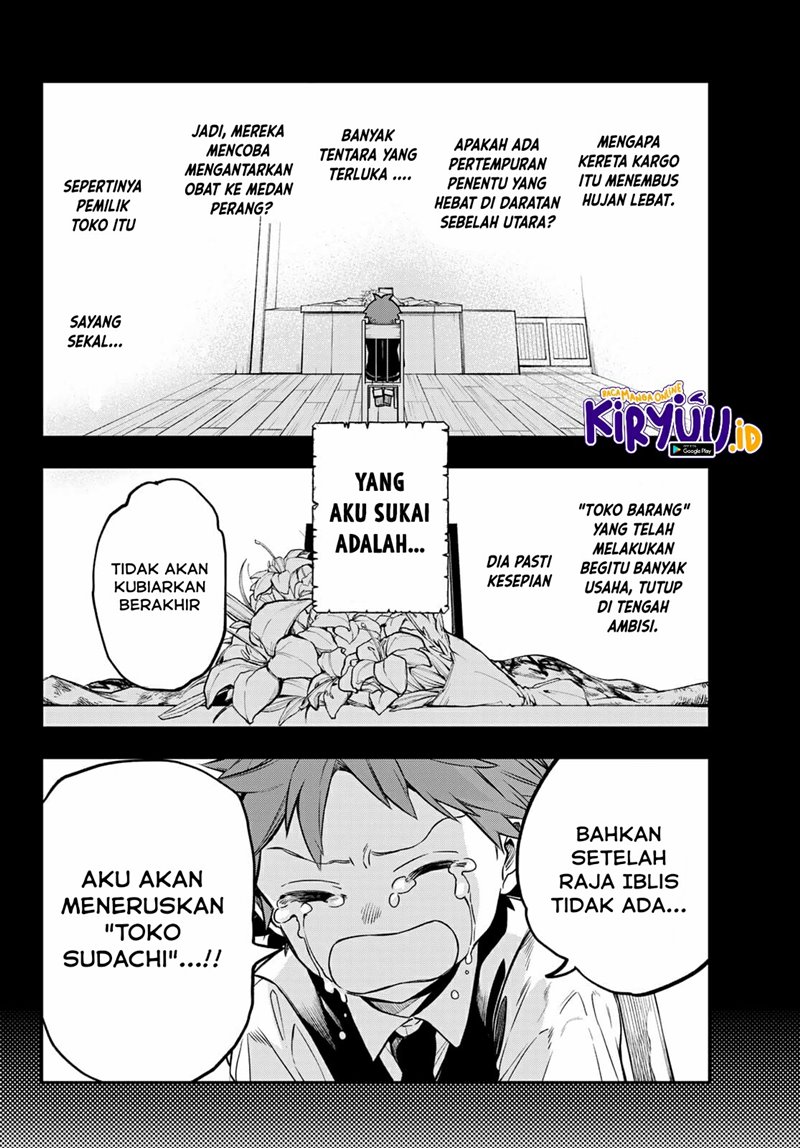 Chapter 1.2 - halaman 5
