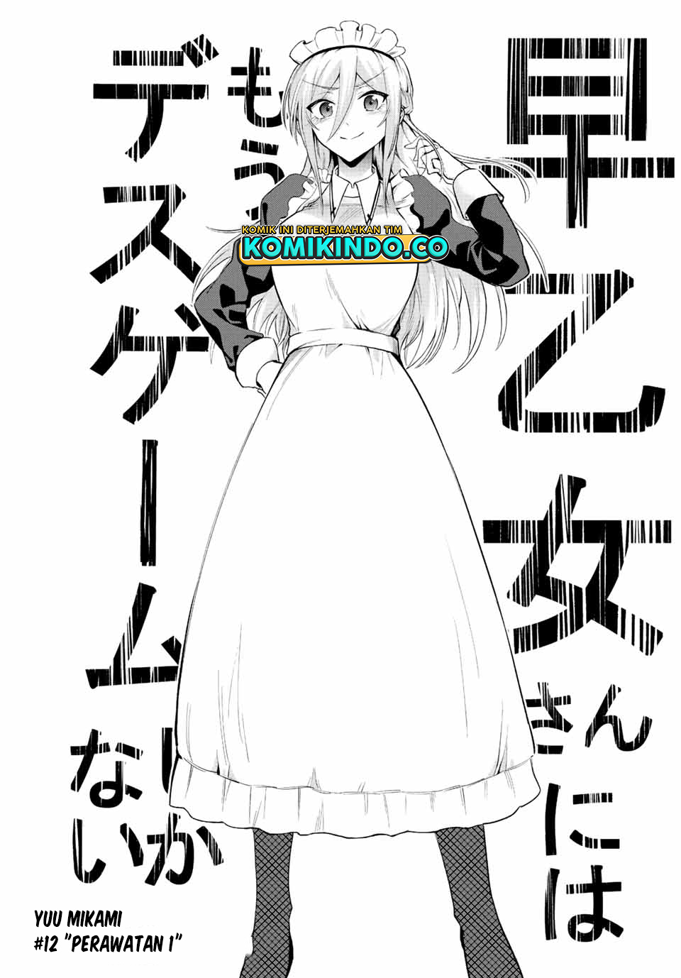 Chapter 12 - halaman 5