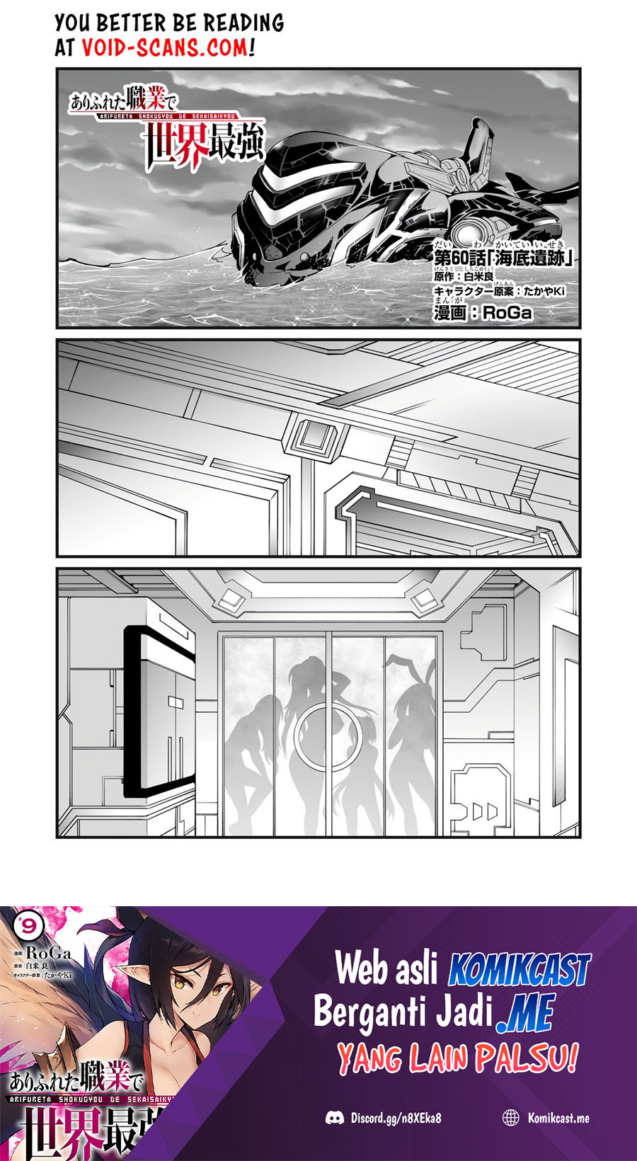 Chapter 60 - halaman 3