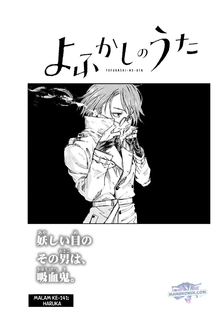 Chapter 141 - halaman 5