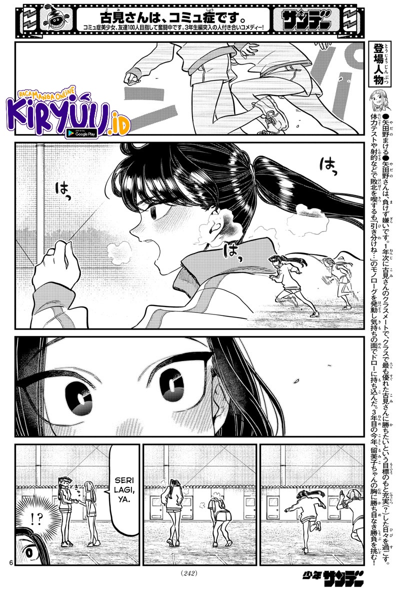 Chapter 346 - halaman 8