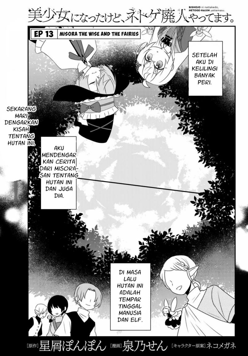 Chapter 13 - halaman 3
