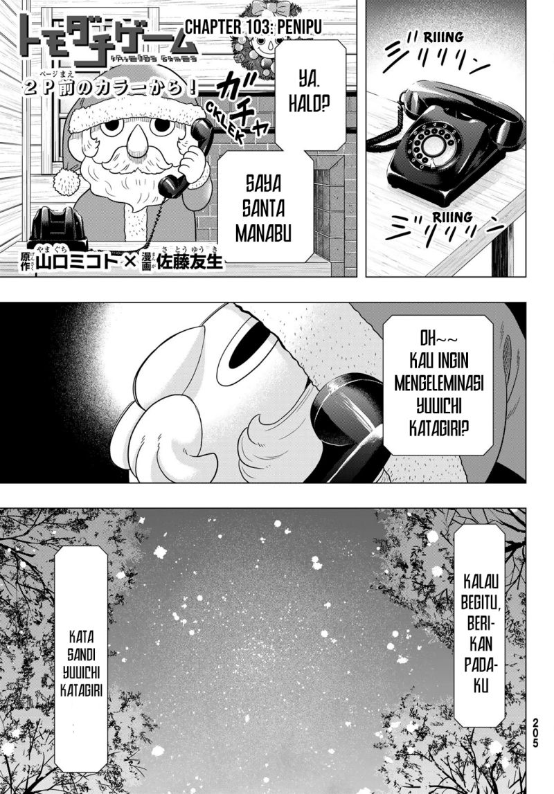 Chapter 103 - halaman 3