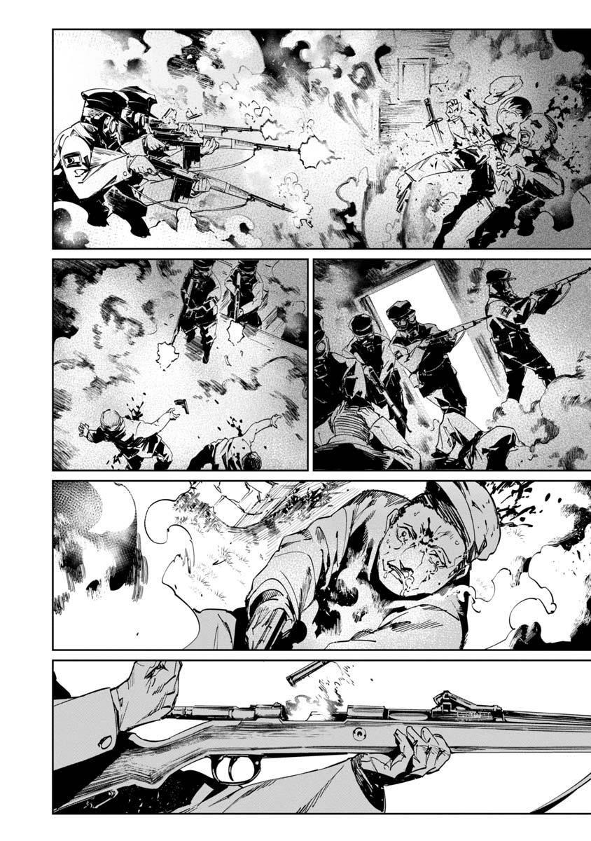 Chapter 5 - halaman 23