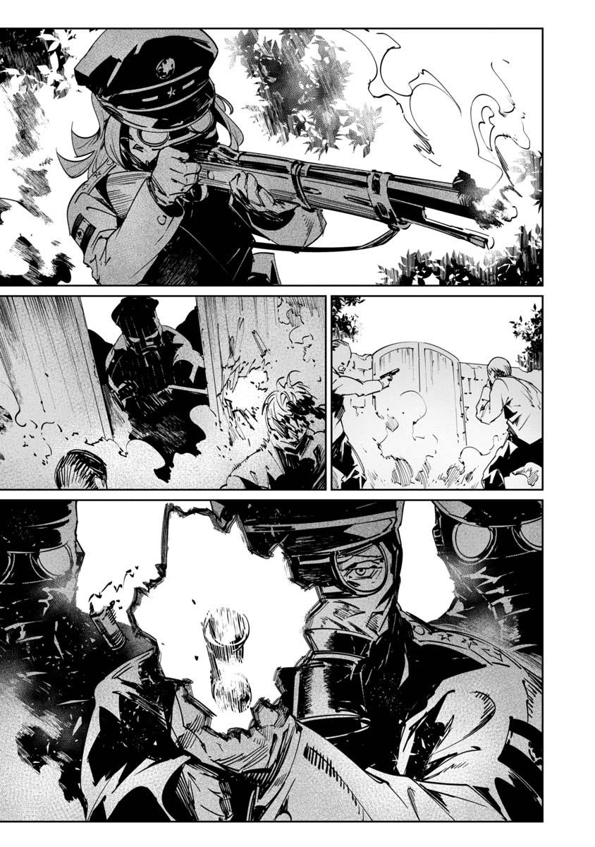 Chapter 5 - halaman 24
