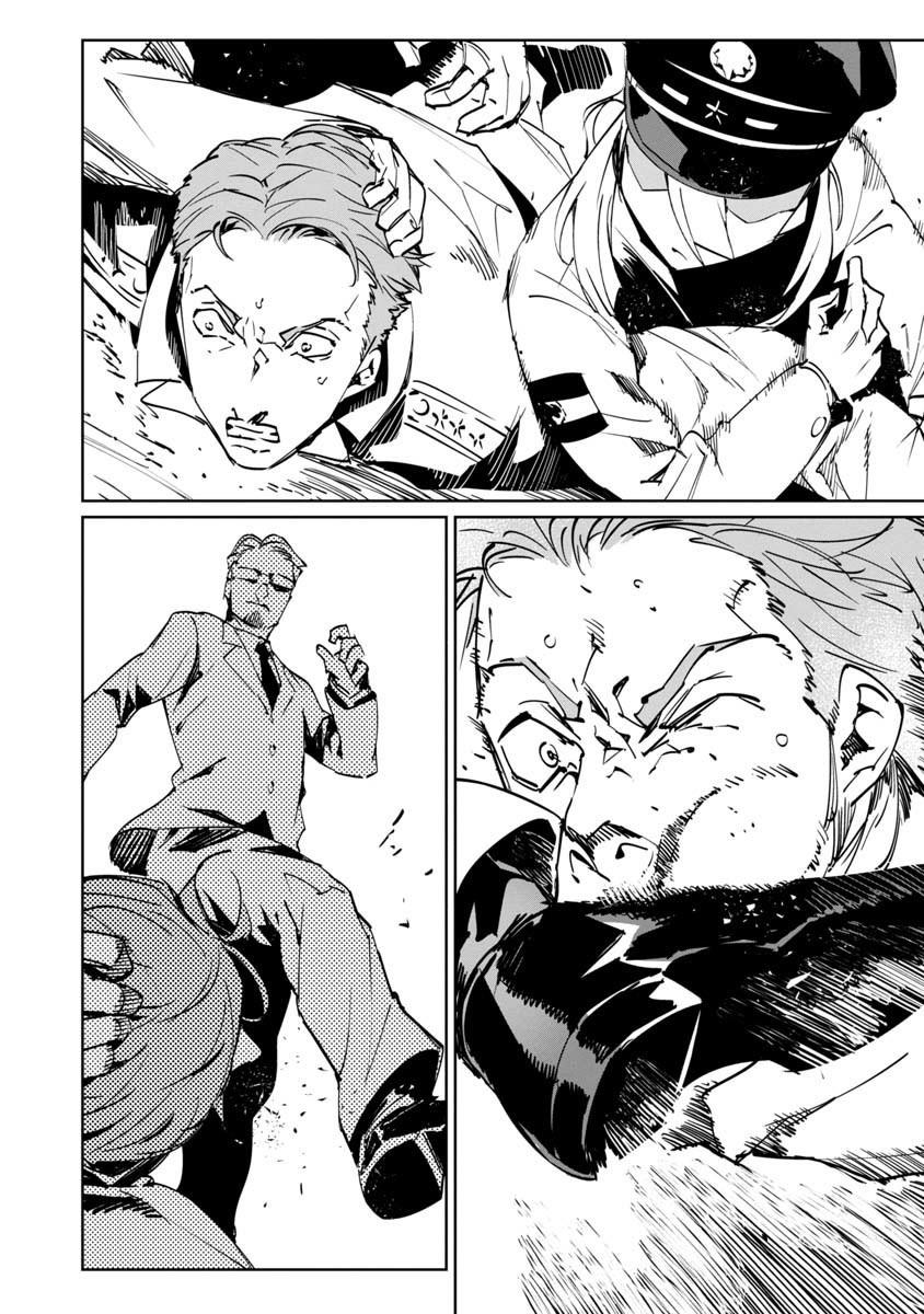 Chapter 4 - halaman 17