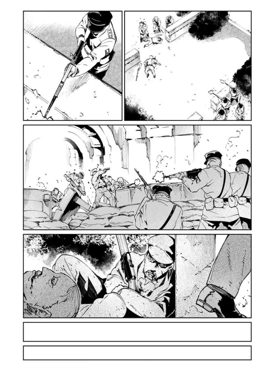 Chapter 1 - halaman 31