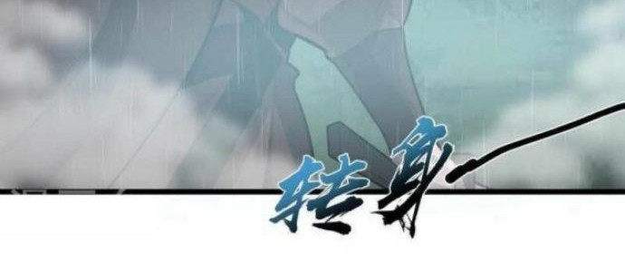 Chapter 4 - halaman 30