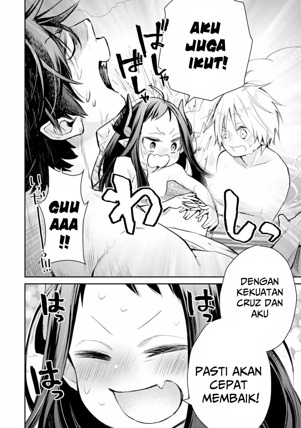 Chapter 25.1 - halaman 16