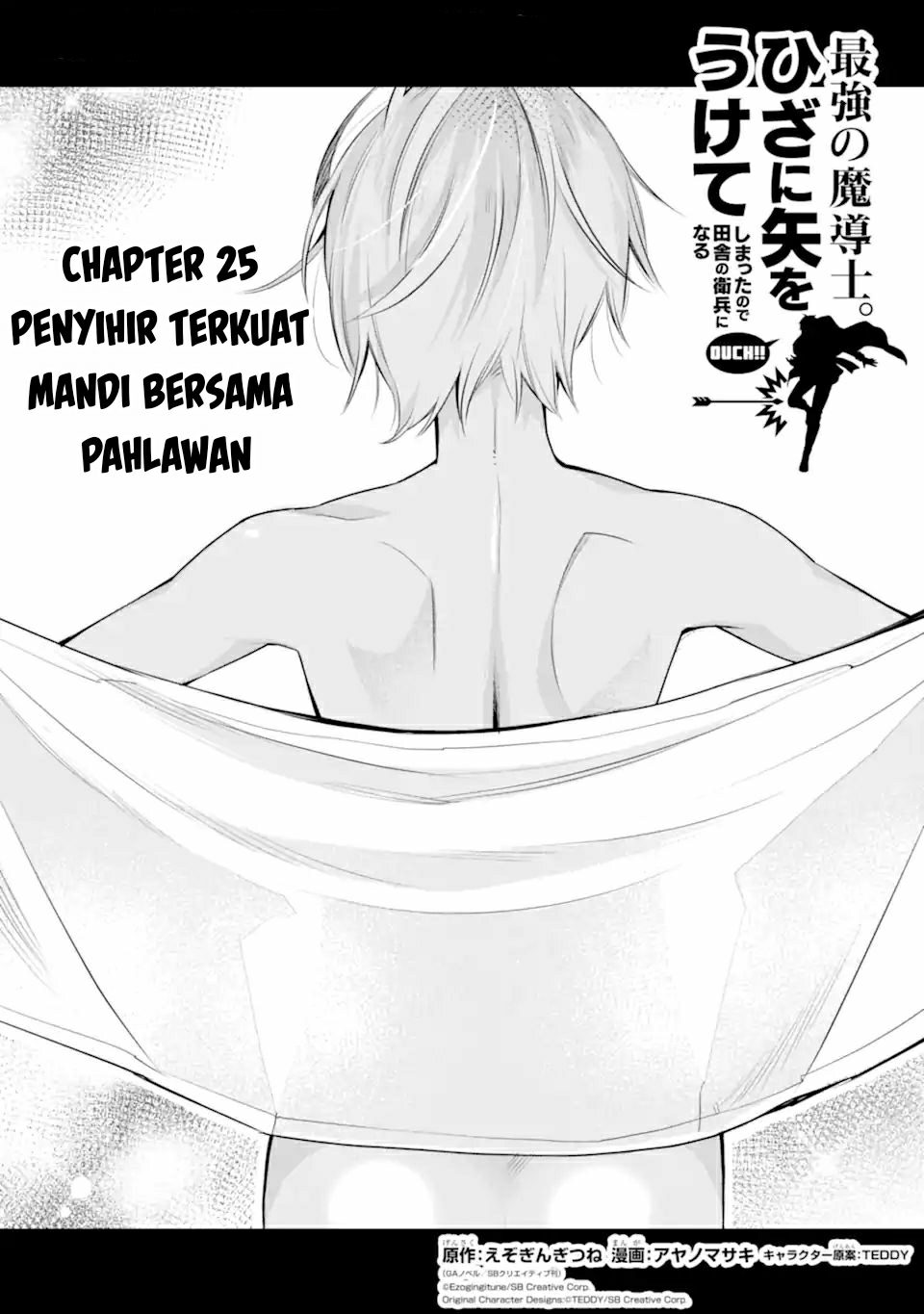 Chapter 25.1 - halaman 5