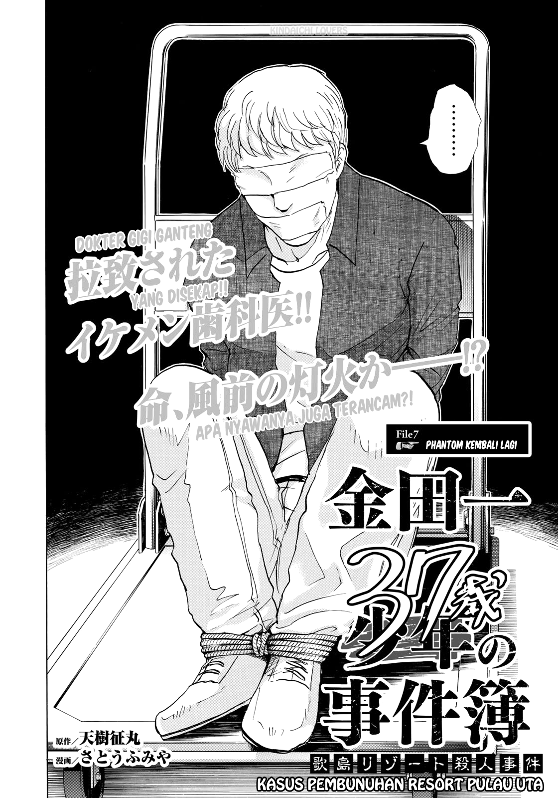 Chapter 7 - halaman 3