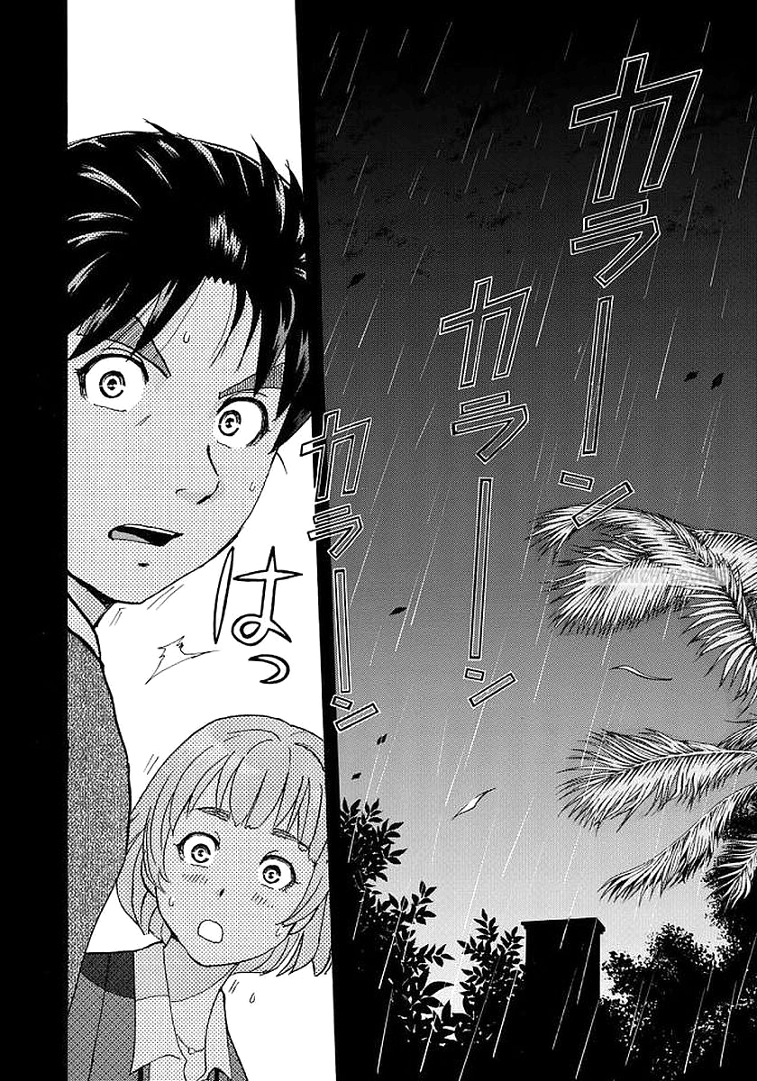 Chapter 5 - halaman 17