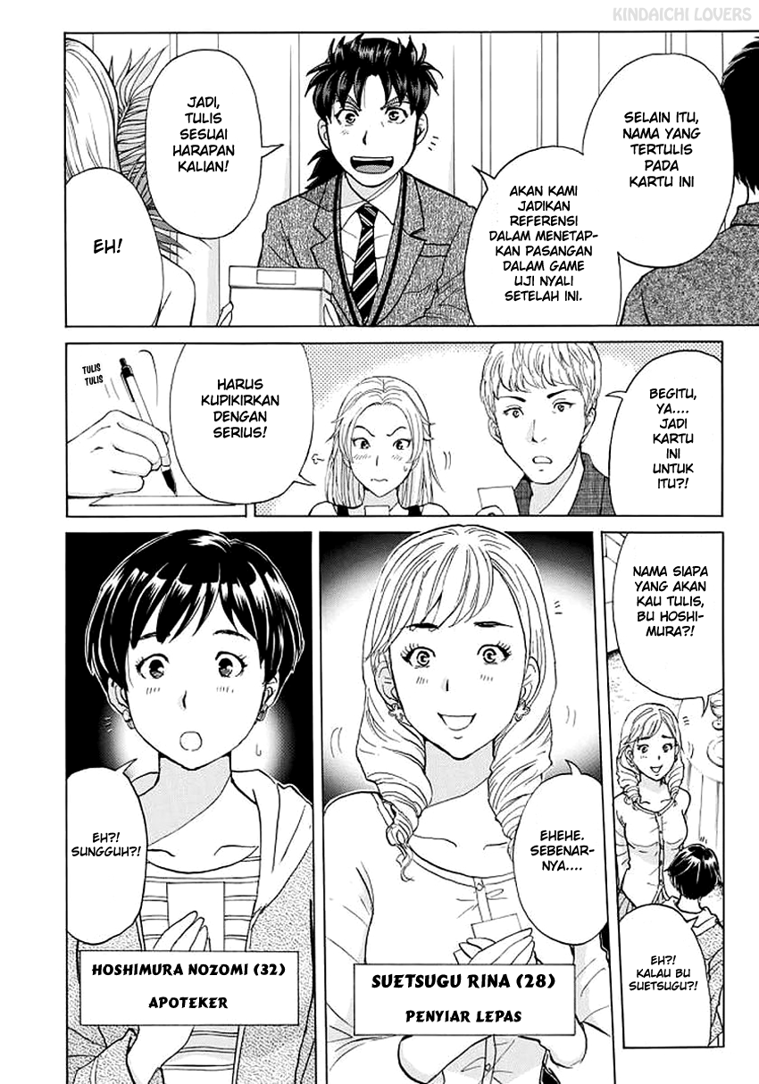 Chapter 3 - halaman 3
