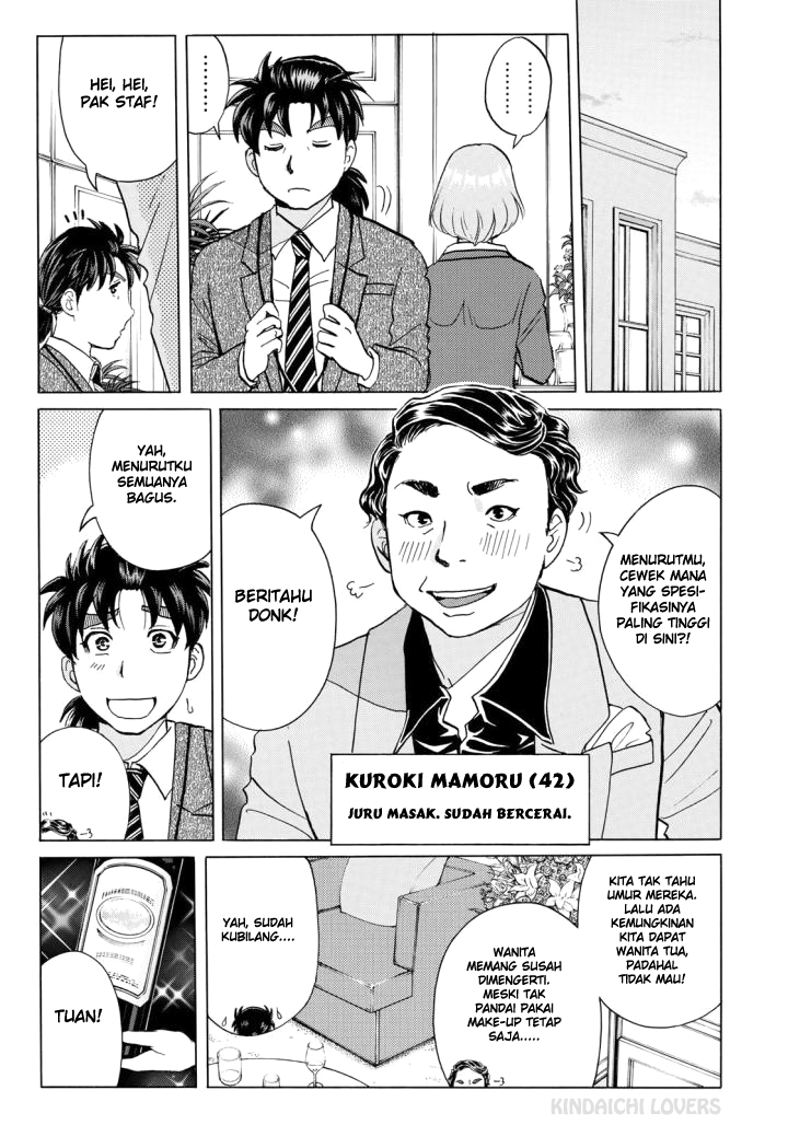 Chapter 2 - halaman 17