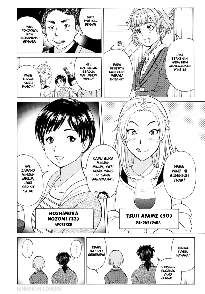 Chapter 2 - halaman 18