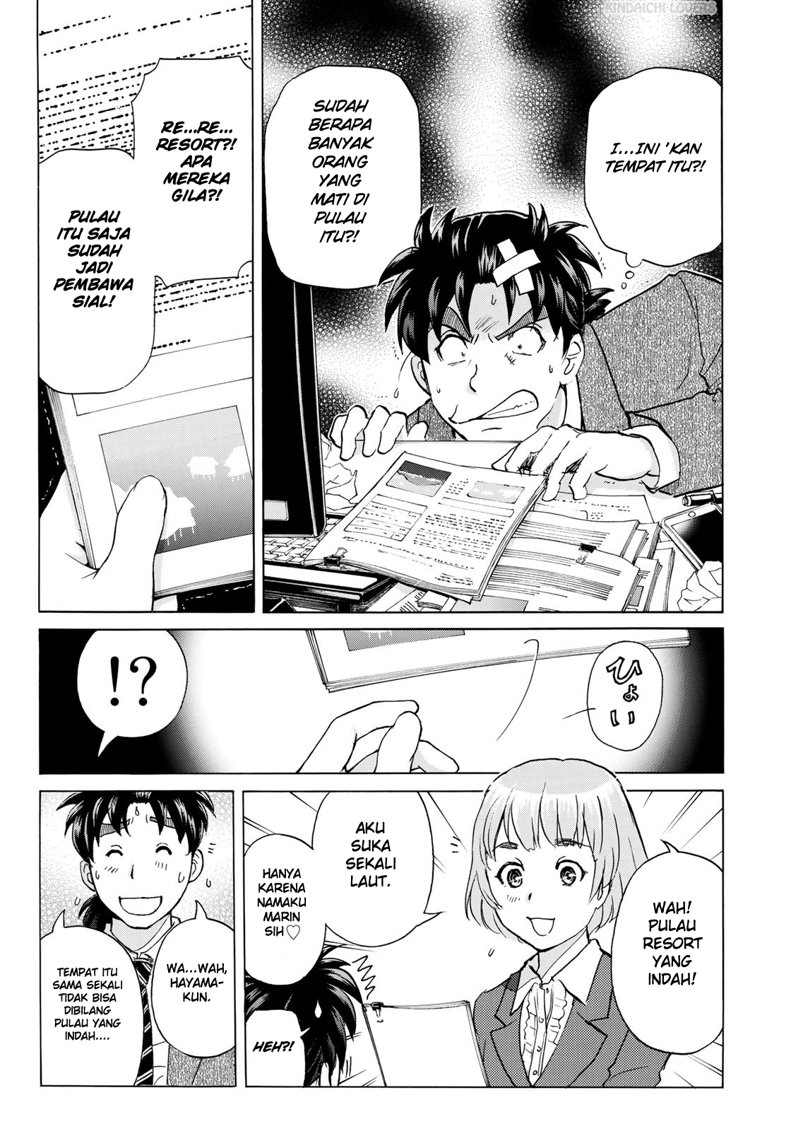 Chapter 1 - halaman 20