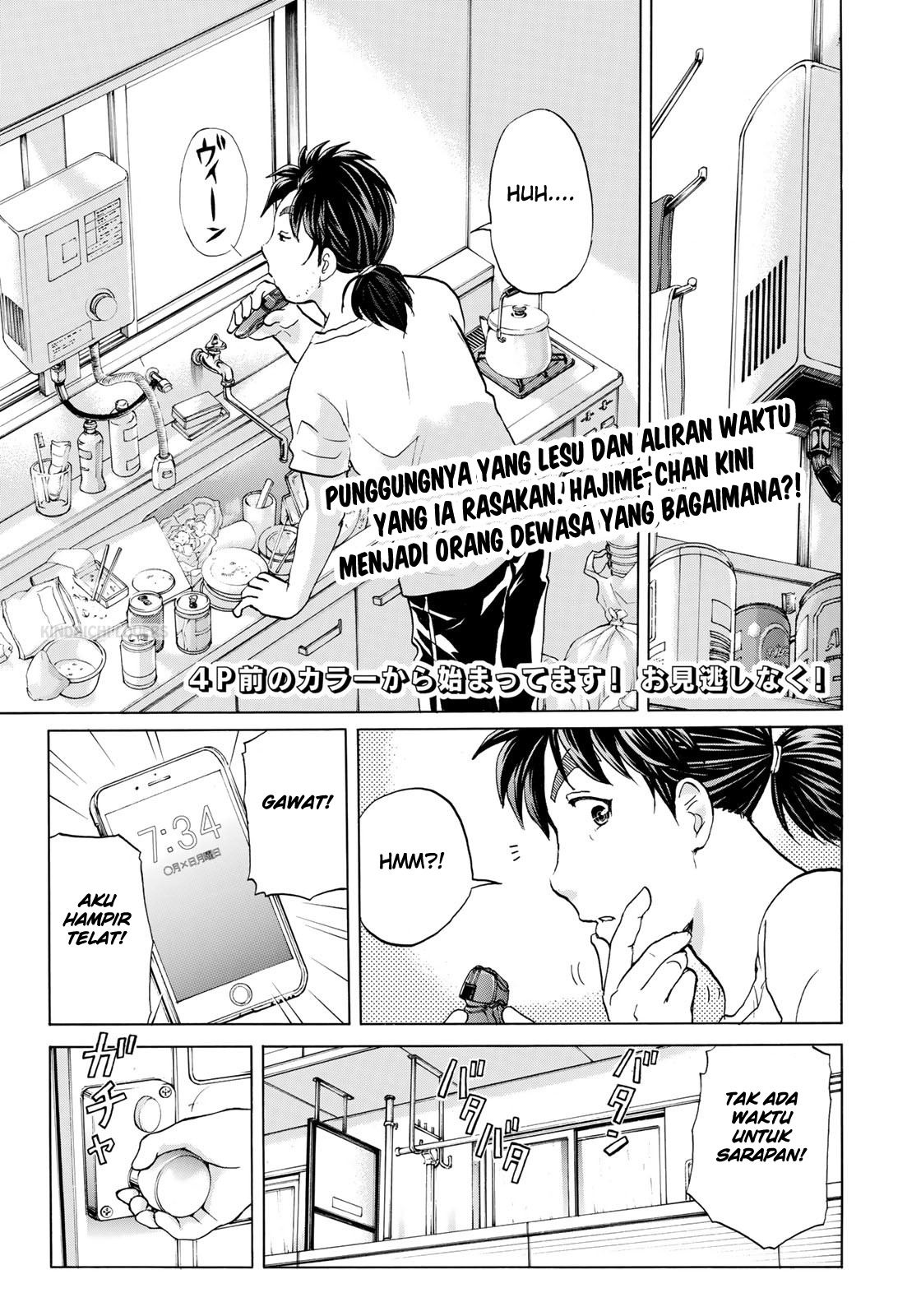 Chapter 1 - halaman 6