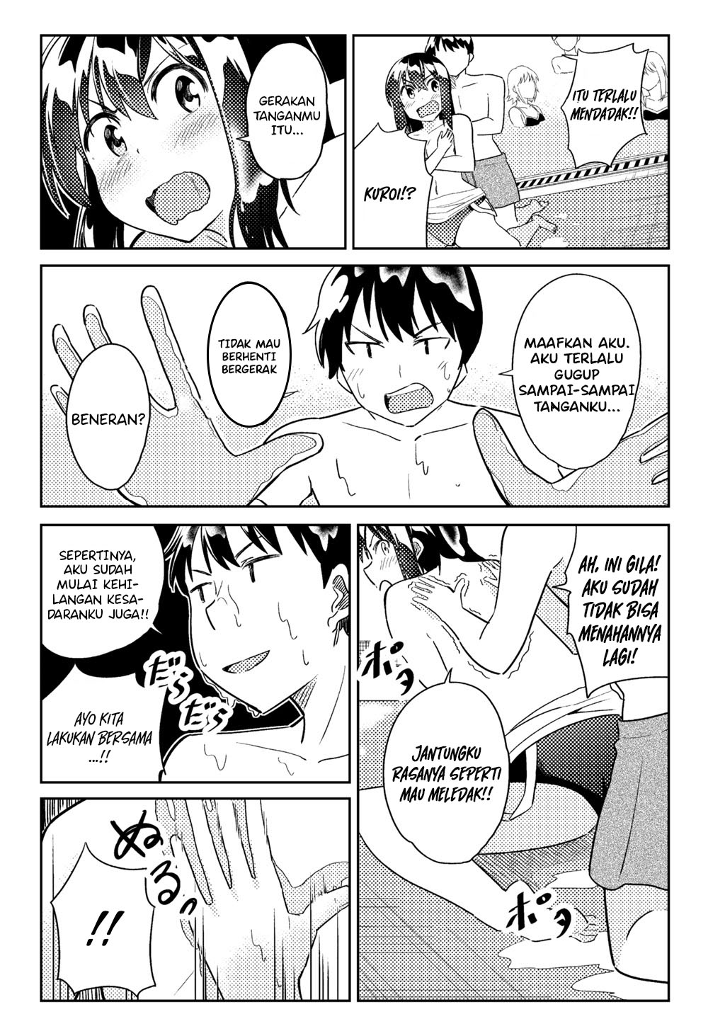 Chapter 2.2 - halaman 7