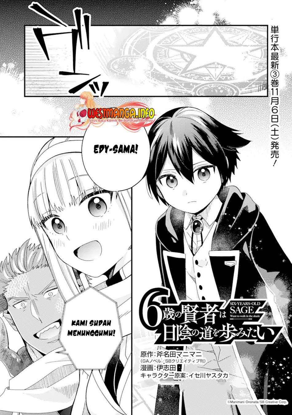 Chapter 14.1 - halaman 7