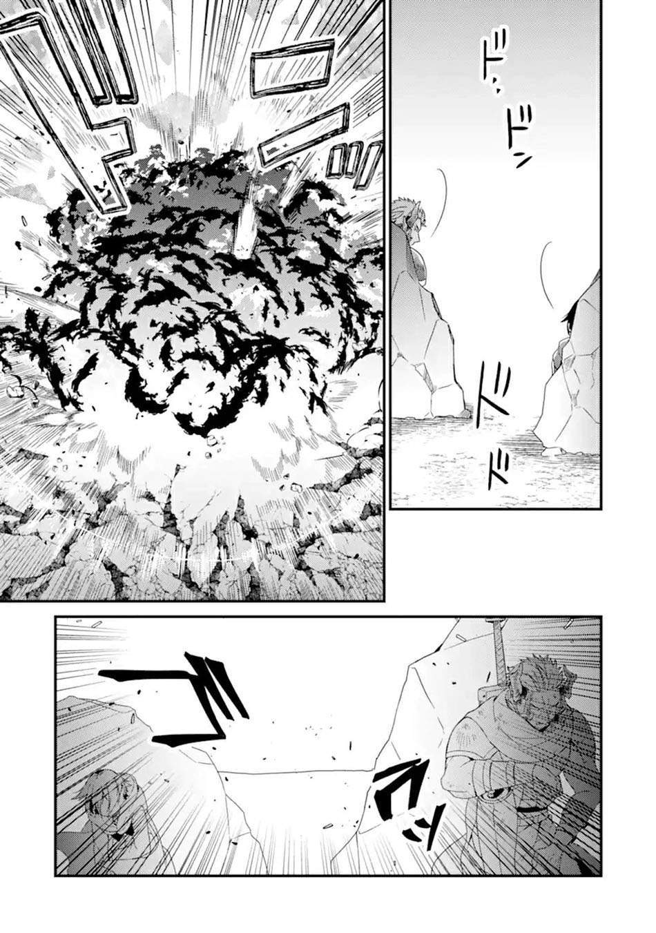Chapter 11 - halaman 32