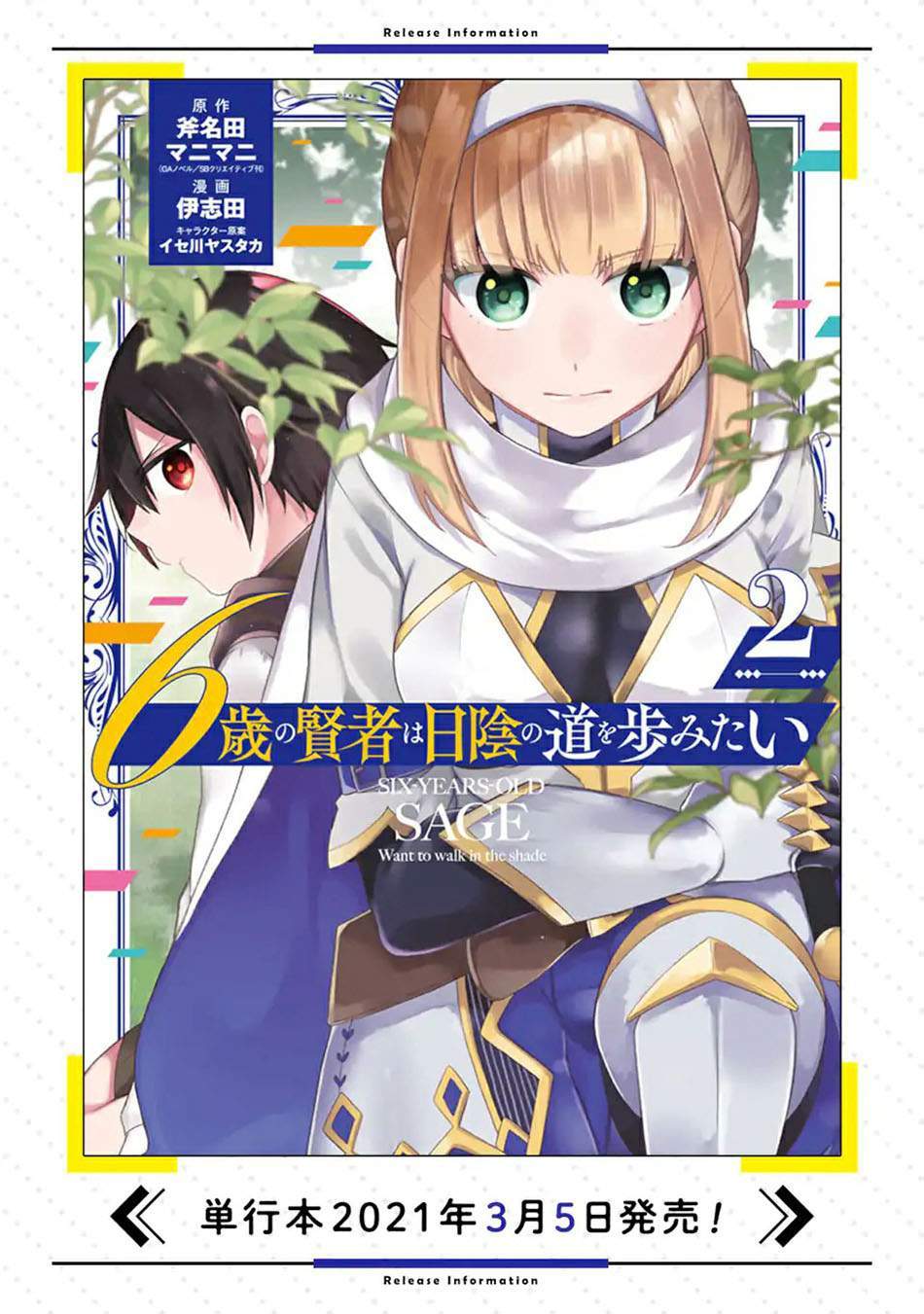 Chapter 11 - halaman 35