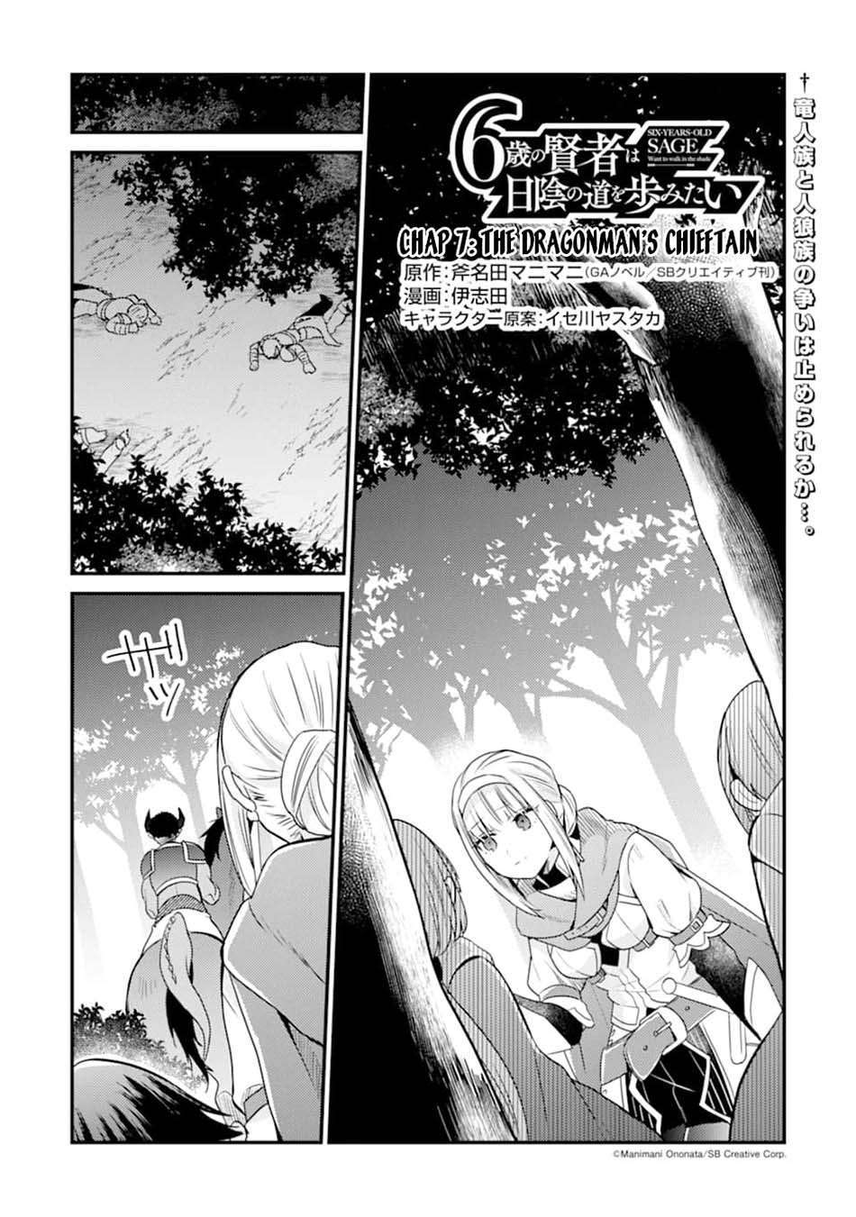 Chapter 7 - halaman 5