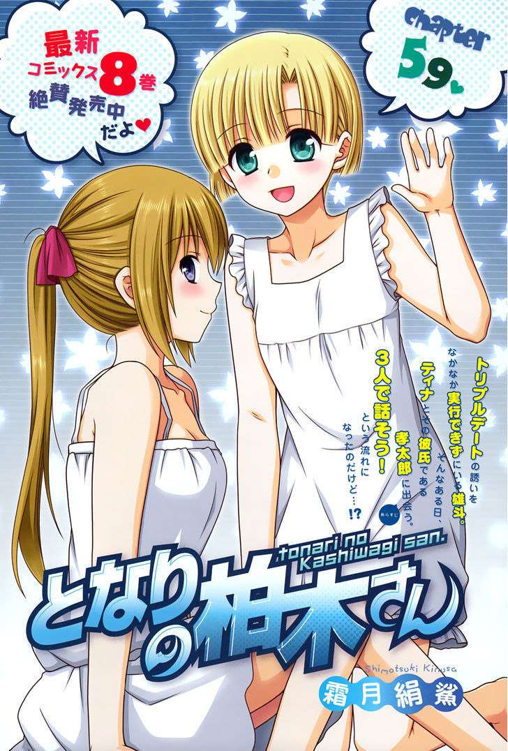 Chapter 59 - halaman 4
