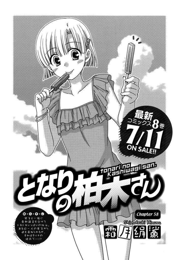 Chapter 58 - halaman 3