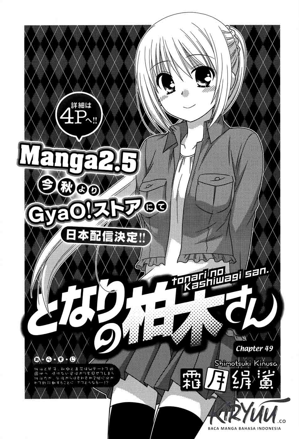 Chapter 49 - halaman 3