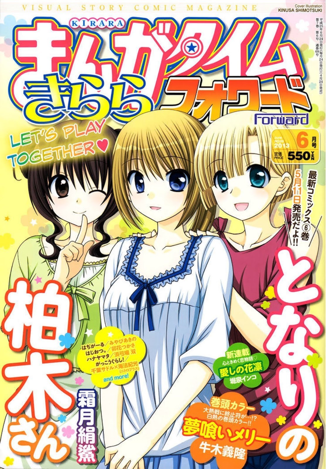 Chapter 44 - halaman 3