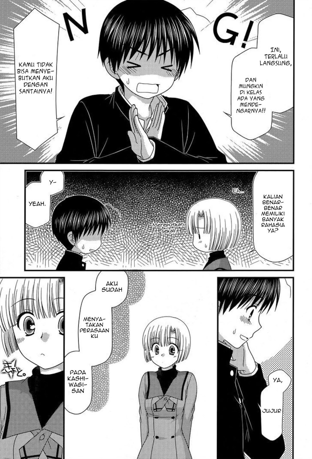 Chapter 43 - halaman 14
