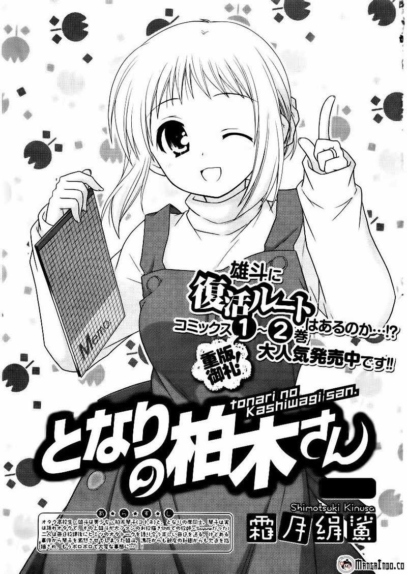Chapter 16 - halaman 3