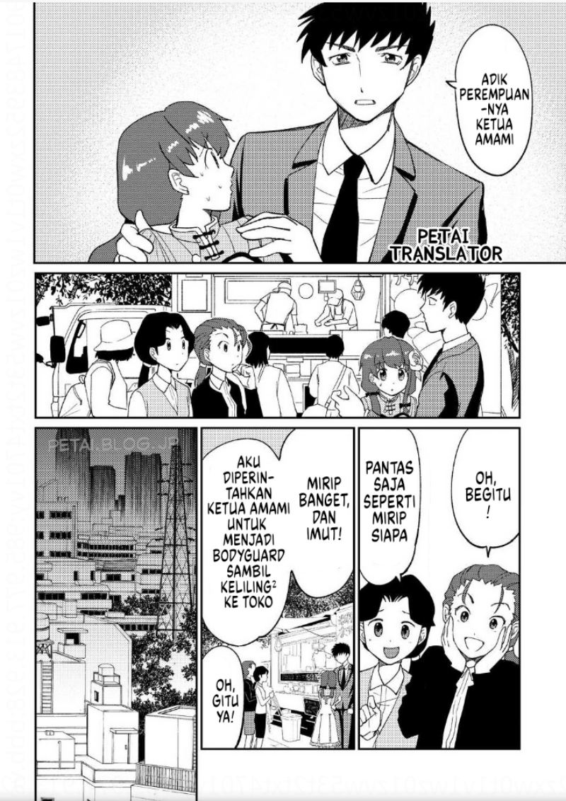 Chapter 3 - halaman 14