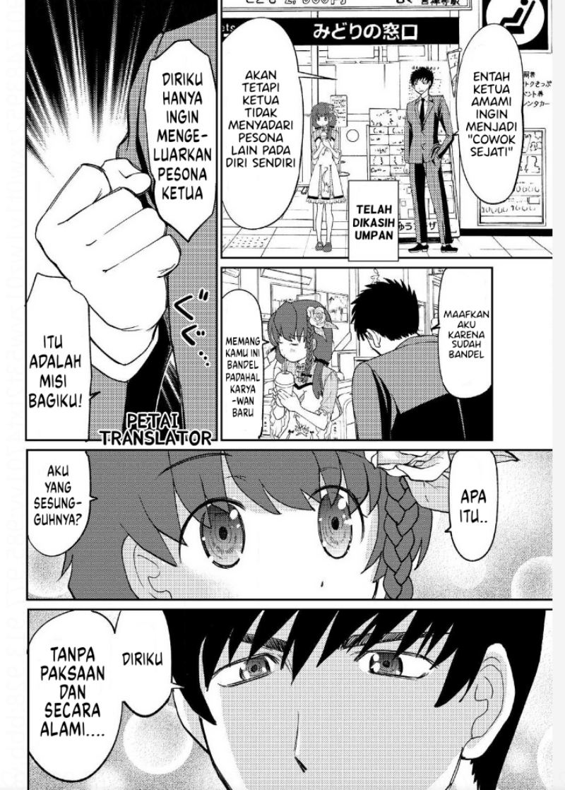 Chapter 3 - halaman 16