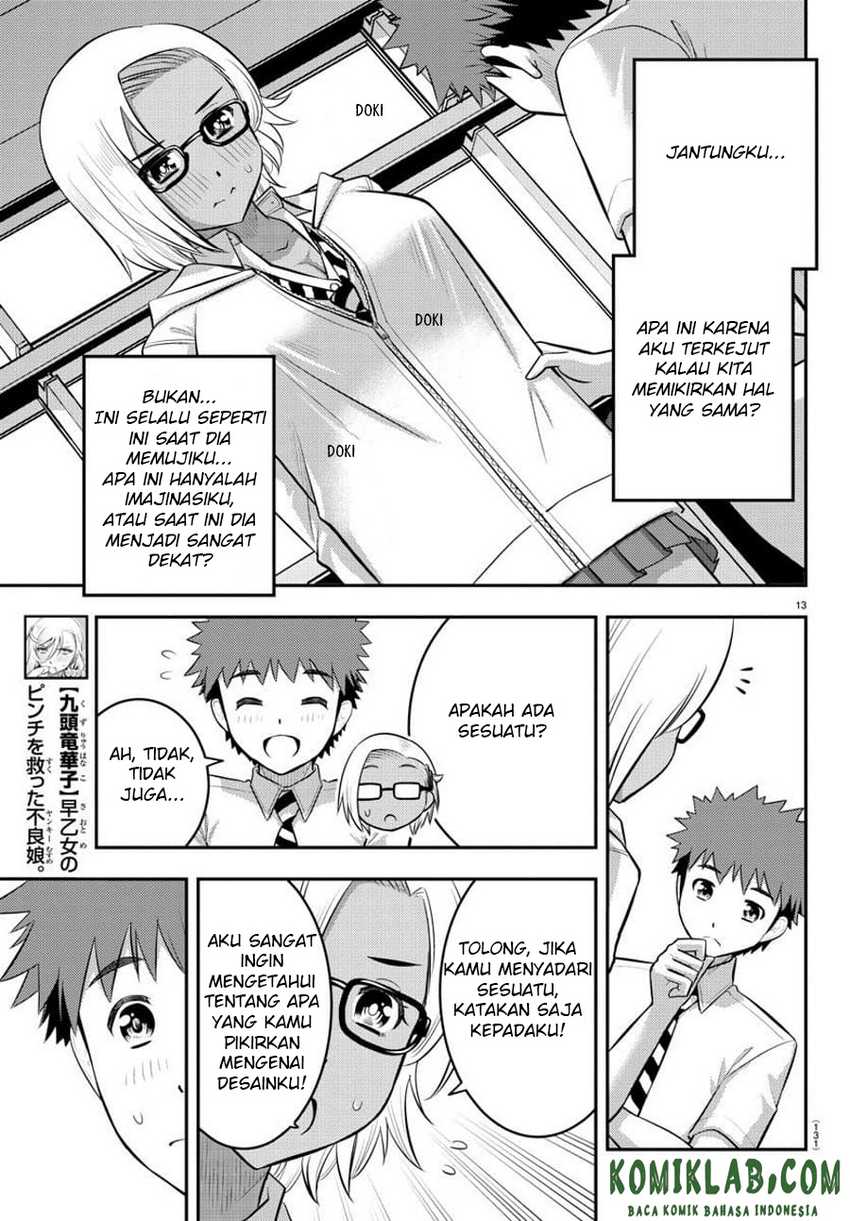 Chapter 104 - halaman 17