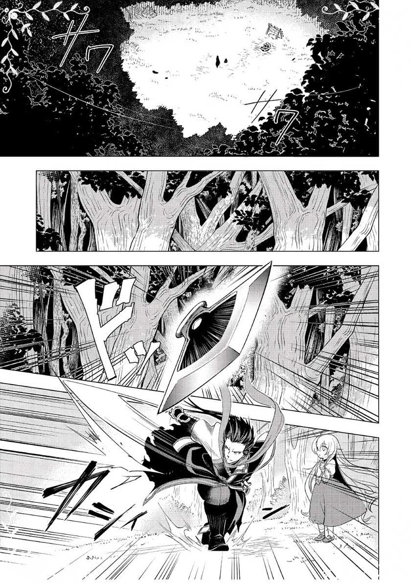 Chapter 3 - halaman 23