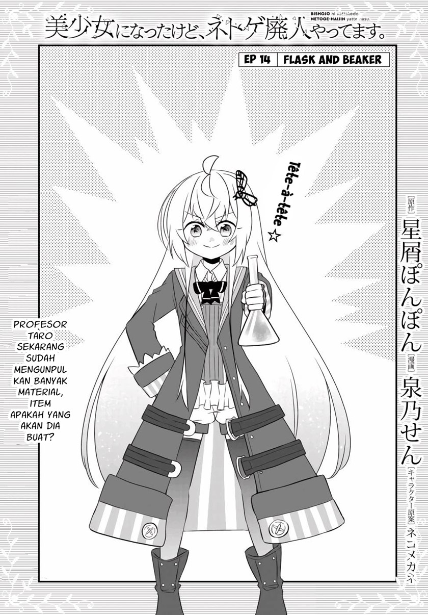 Chapter 14 - halaman 3