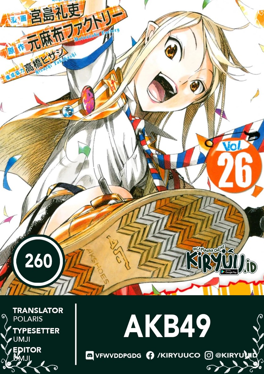 Chapter 260 - halaman 2
