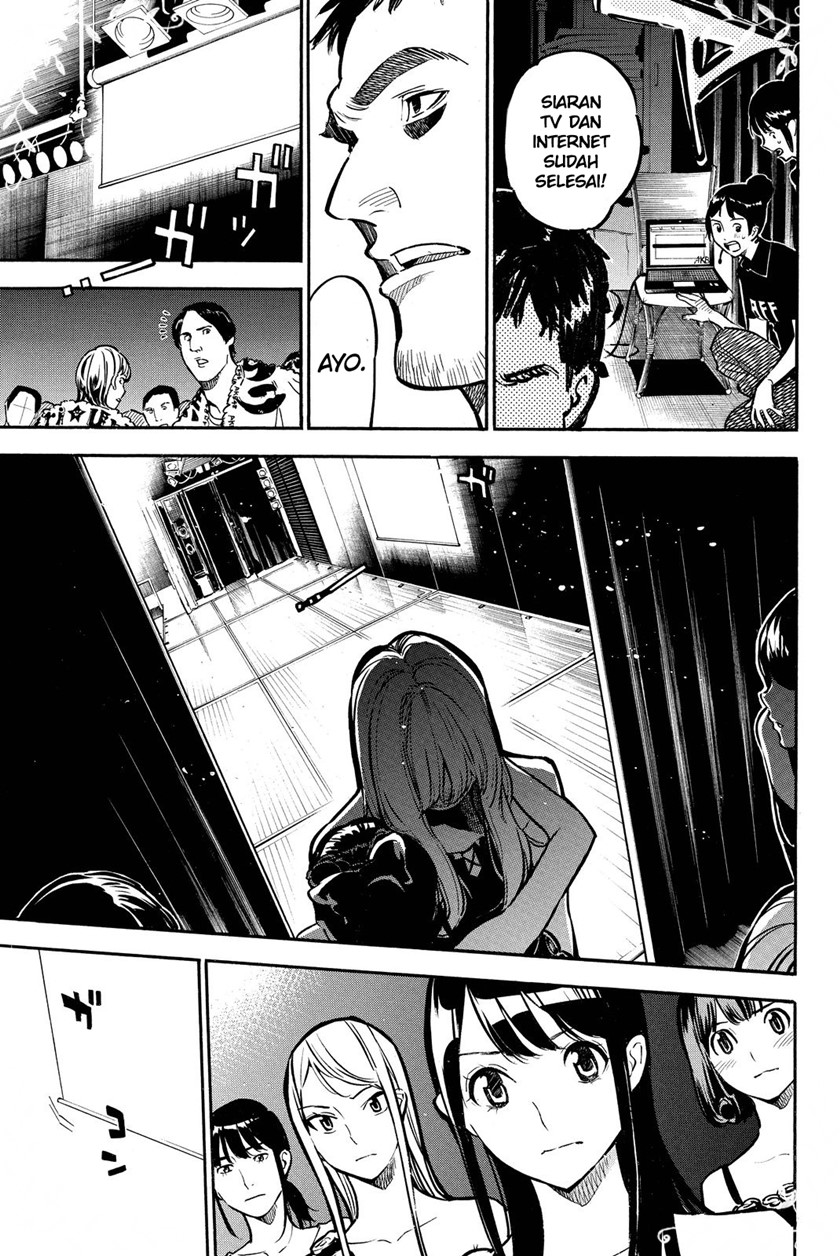 Chapter 260 - halaman 17