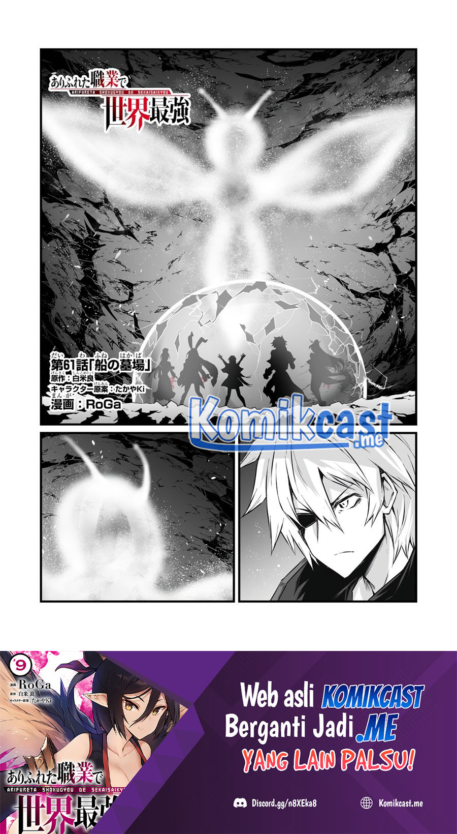 Chapter 61 - halaman 2
