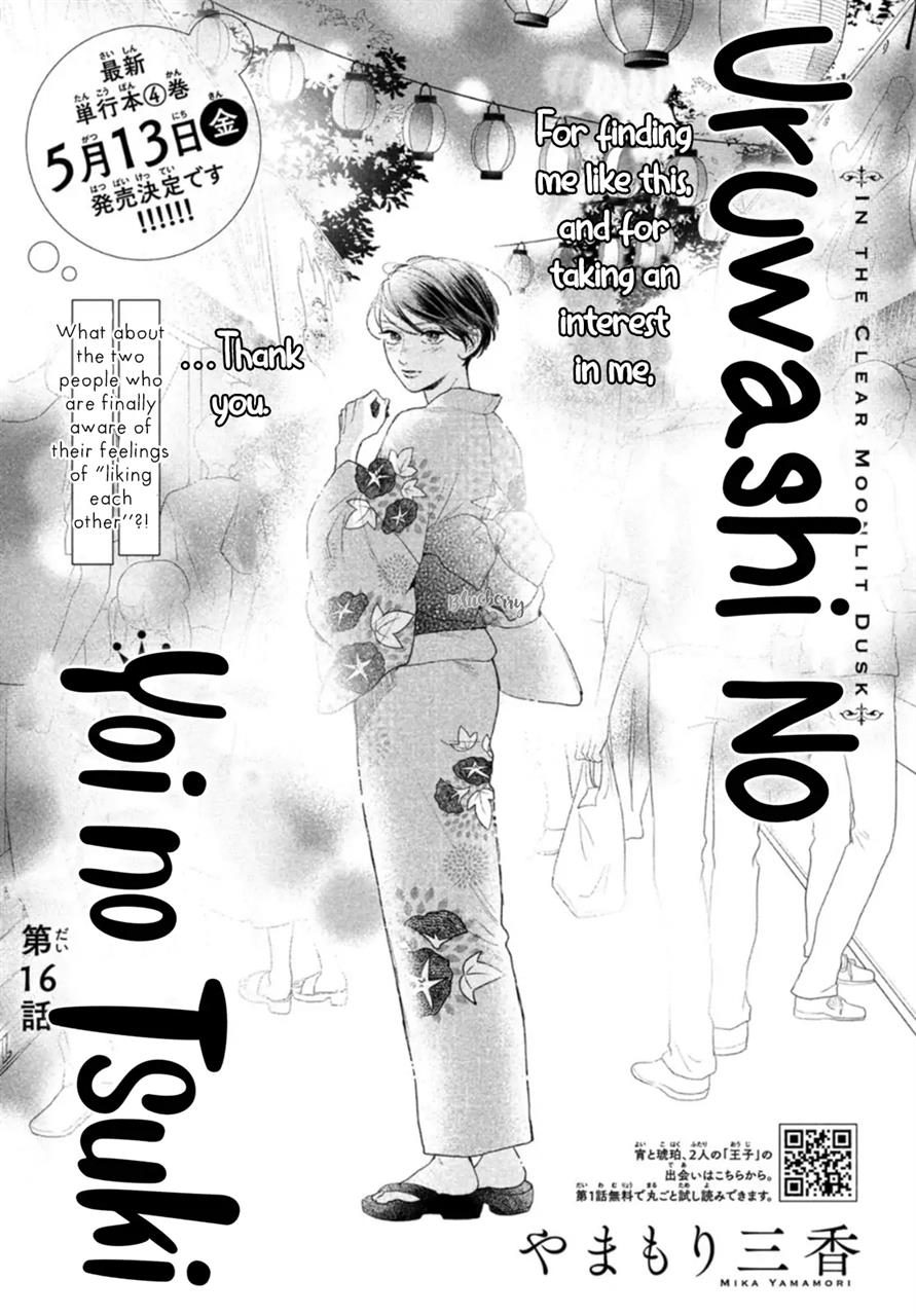 Chapter 16 - halaman 3