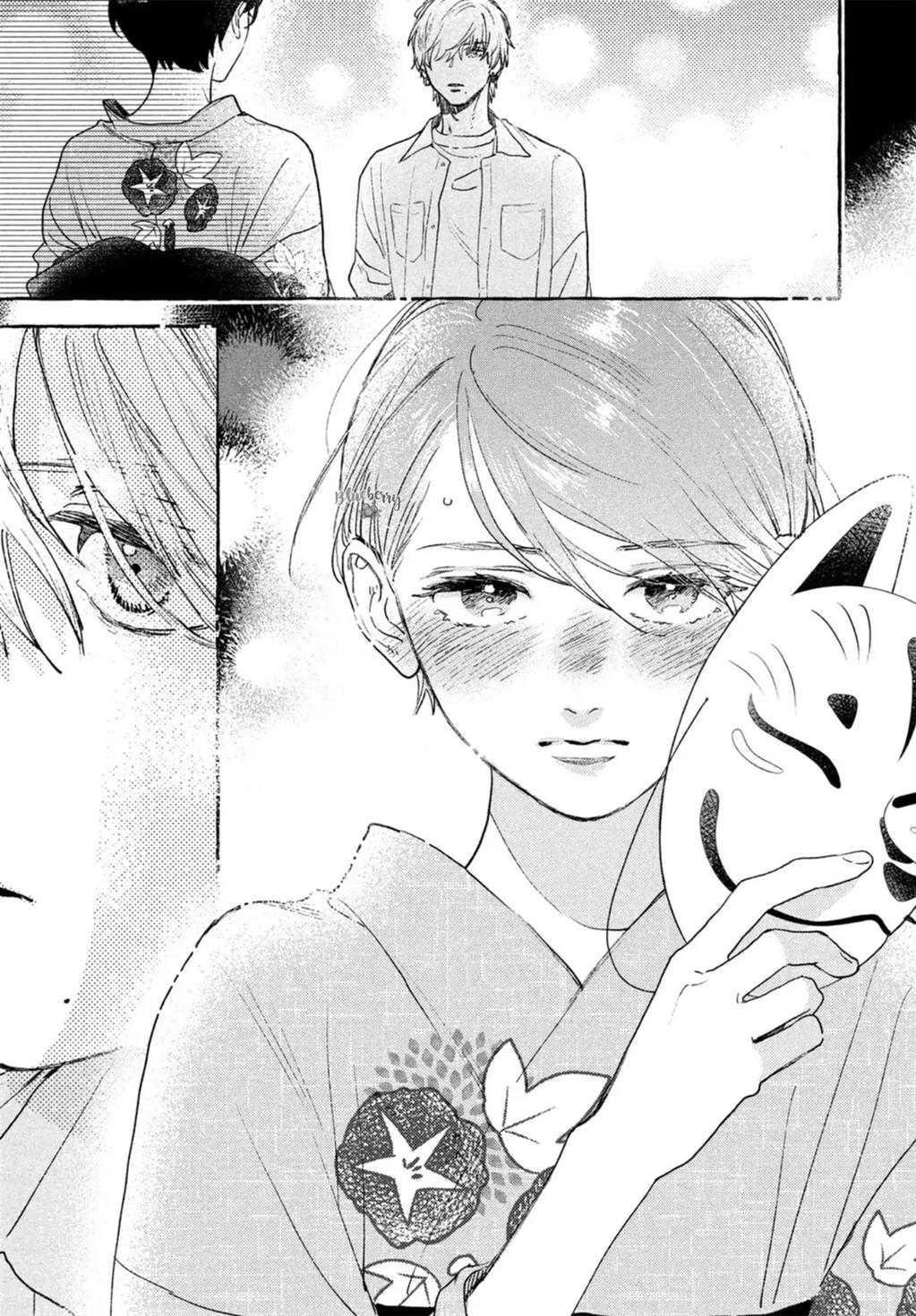 Chapter 15 - halaman 31