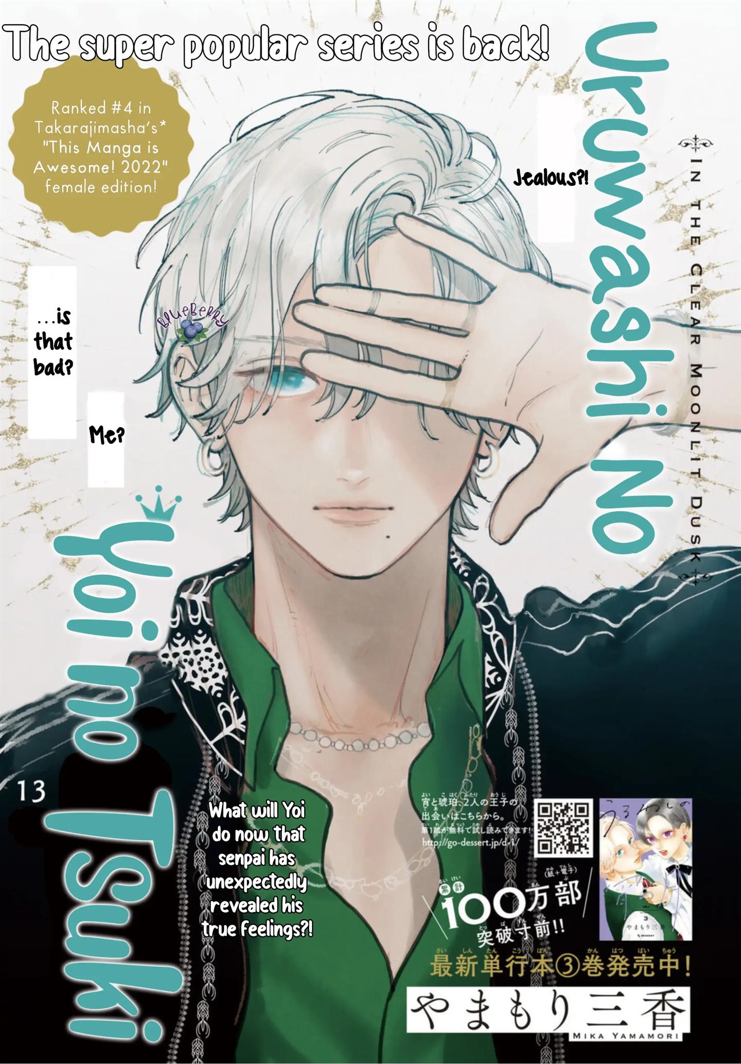 Chapter 13 - halaman 3