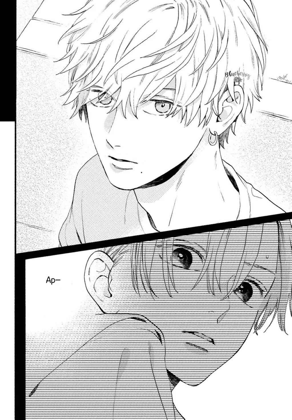 Chapter 1 - halaman 25