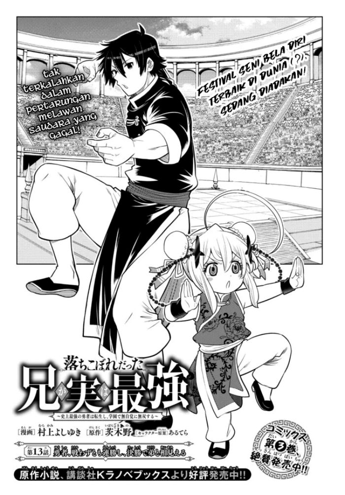 Chapter 13 - halaman 4