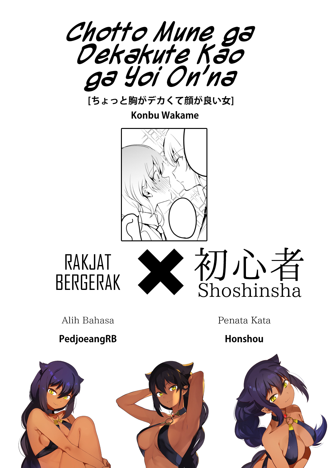 Chapter 1 - halaman 6