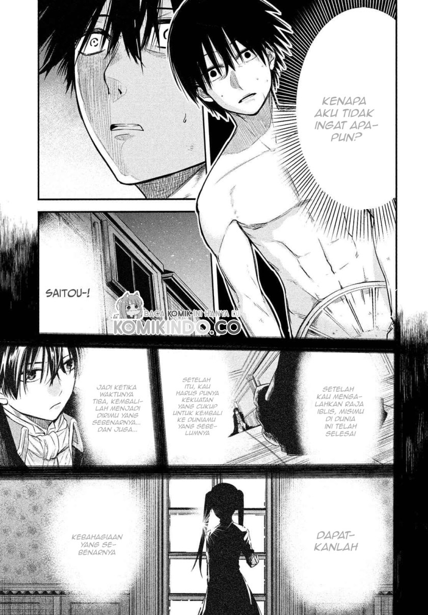 Chapter 1.2 - halaman 17