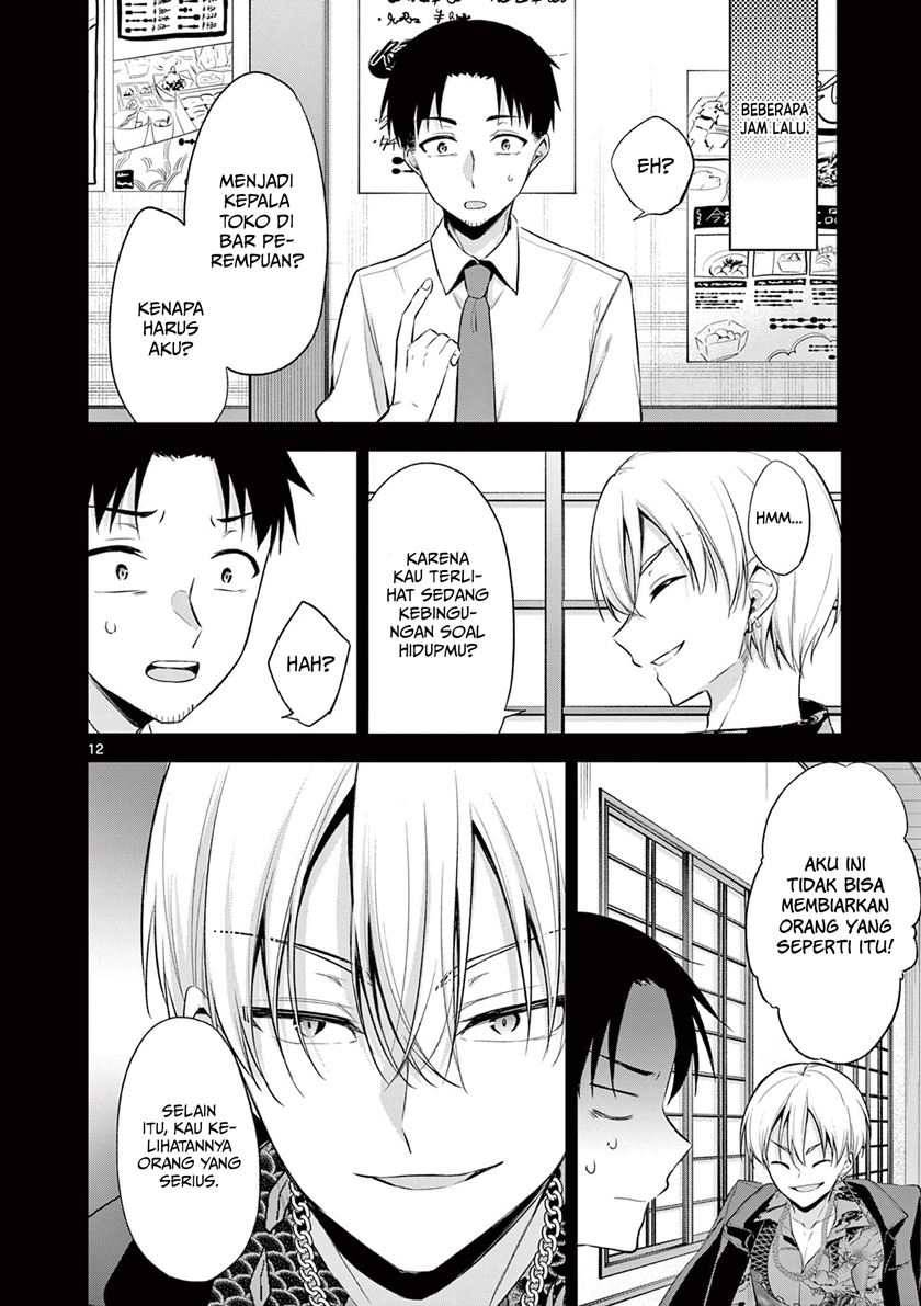 Chapter 1 - halaman 13